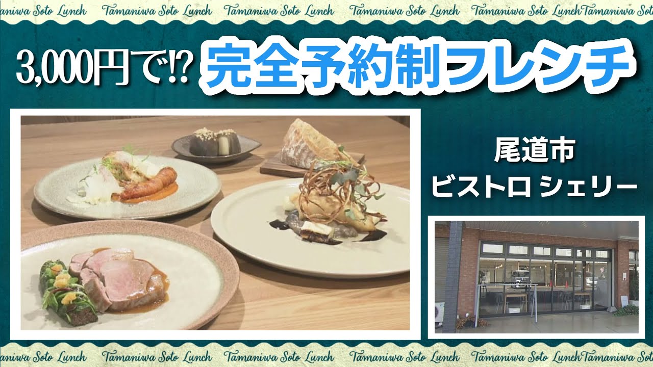 Lunch Information] Chef Competition Grand Prize Winner! For just