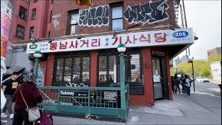 뉴욕에 기사 식당이?? Kisa Korean Restaurant in LES NYC