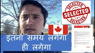 Processing time for Colleges and Universities in Canada | India to Canada 2023 | Tips for Students