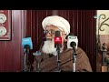 د میدان وردګو ولسي غونډه کې د شیخ نورالحق انور وینا د میدان وردګو ولسي غونډه کې د شیخ نورالحق انور وینا