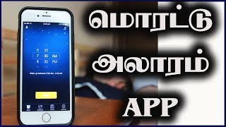 Morattu Alarm App Tamil screenshot 4