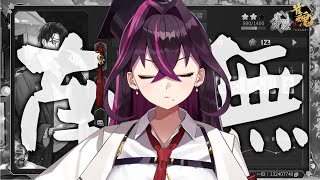 毒ヶ衣ちなみの配信のサムネイル画像