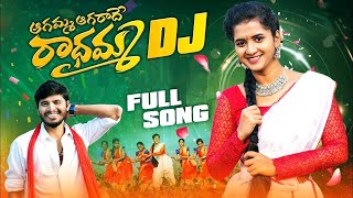 AGAMMA AGARADHE RADHAMMA FOLK SONG MIX BY DJ VENKATESH REBARTHY