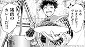 異世界漫画 Fwコミックス 用務員さんは勇者じゃありませんので Youtube