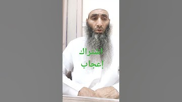 أأقتلوا يوسف أو اطرحوه أرضا - برواية رويس عن يعقوب