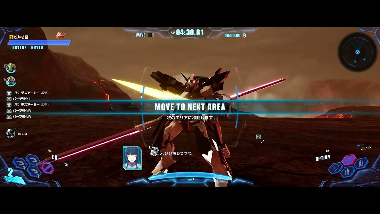 #MaWeiGamingAirGigs 1752┃ガンダムブレイカー4