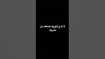 #تلاوة_قرآن #المصحف #القرآن_الكريم #الرحمن