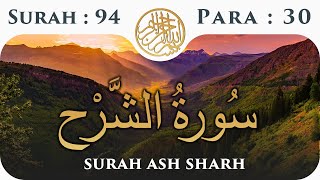 94 Surah Ash Sharh  | Para 30 | Visual Quran With Urdu Translation