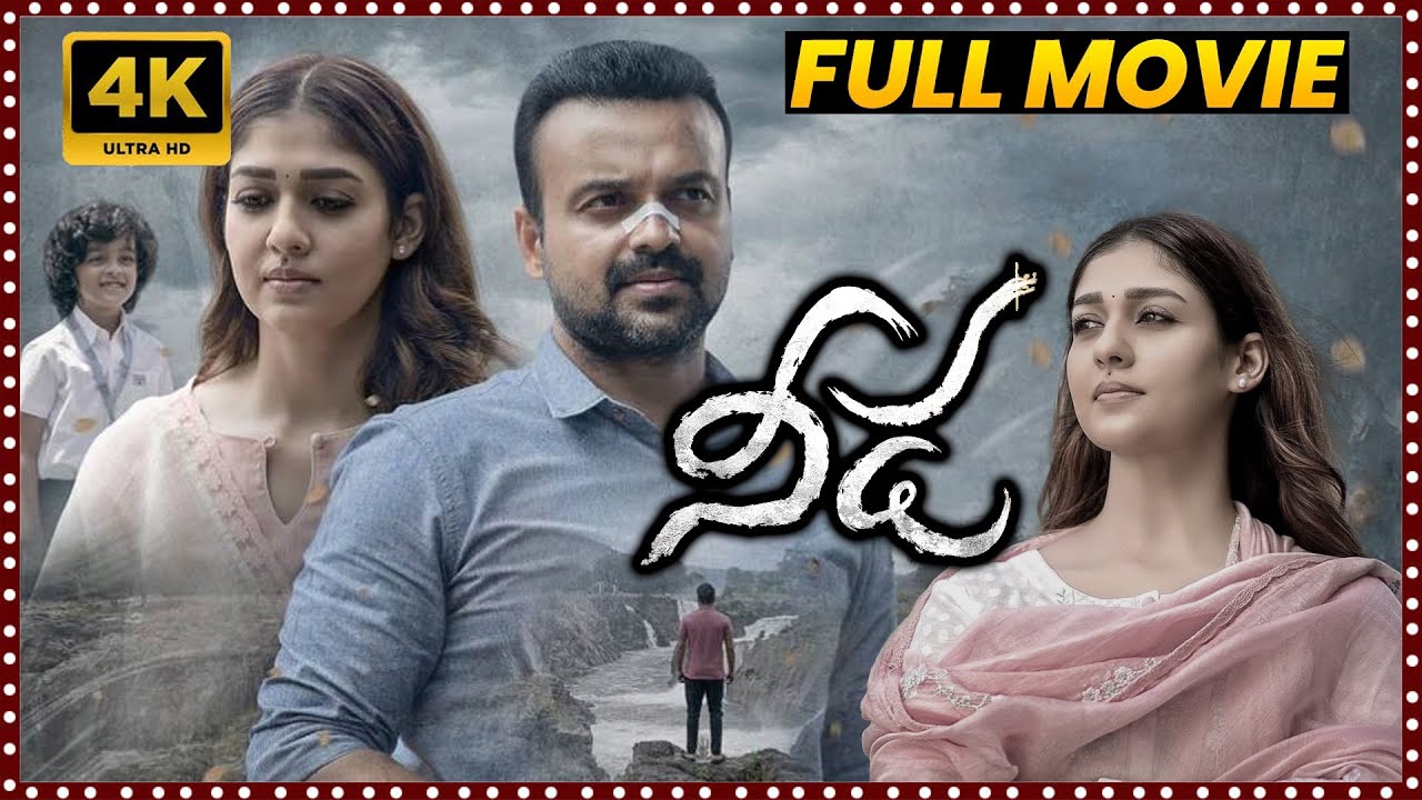 Needa Superhit Telugu Dubbed Mystery Action Thriller Full Length HD ...