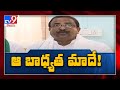 BJP stand is to retain AP capital in Amaravati, High Court in Kurnool: Somu Veerraju