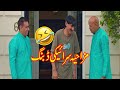 Saraiki funny dubbed  nasir chinyoti  ifthikar thakur  ahsan production