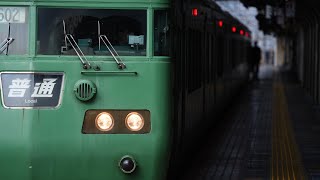 湖西線117系 京都駅発車
