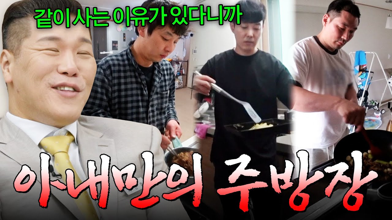 "갈라서면 밥은 어떡해요💥" 성질 더러운 대장금🔥 뜻밖의 손맛 자랑하는 이숙캠 남편들 | 이혼숙려캠프 | JTBC 241031 방송 외