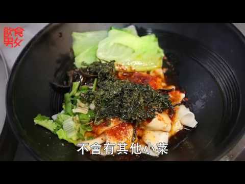 飲食男女《人物專訪》識食唔識讀　最多筆畫漢字　陝西Biang Biang麵 皮帶咁粗 勁煙韌