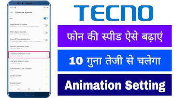 How to increase the speed of Tecno phone? If it is working slowly then what to do? Animation Fast...