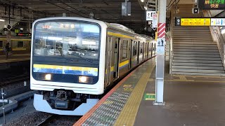 JR成田線　209系2100番台C608編成普通成田行き@千葉発車