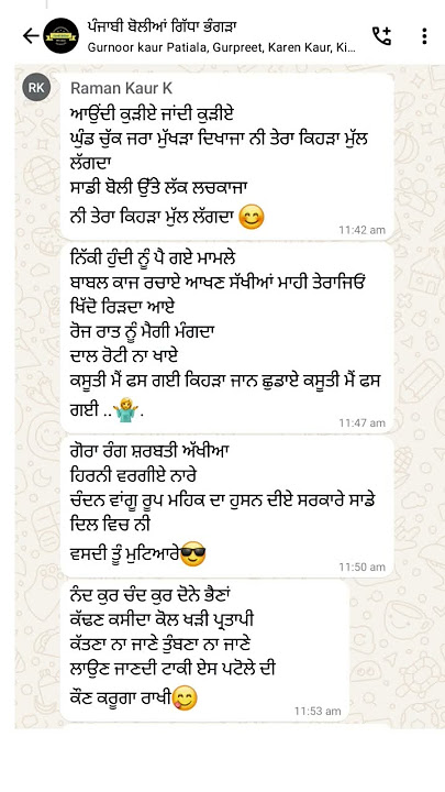 Punjabi Boliyan lyrics | Punjabi Boliyan written |Gidha Boliyan | Boliyan Punjabi #gidhaboliyan