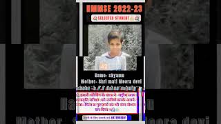 nmmse## 2023-23 selected##🎉🎊 students by vivek sir 💐🎂🎉🎊