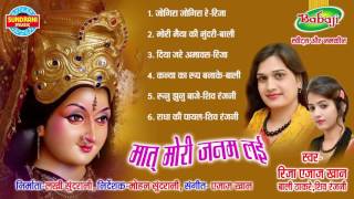 Mat Mori Janm Lai - Singer Riza Azaj Khan, Bali Thakre & Shiv Ranjani - Song Collection Jukebox