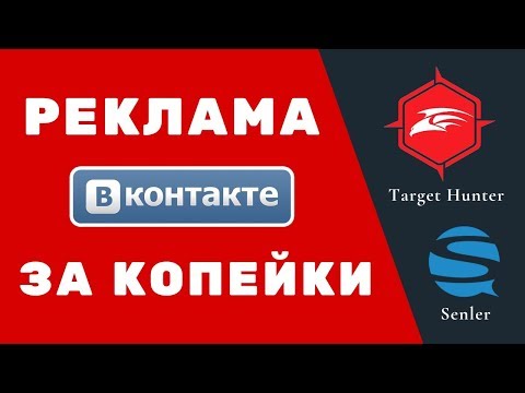 Video: Cómo Completar Su Página De VKontakte