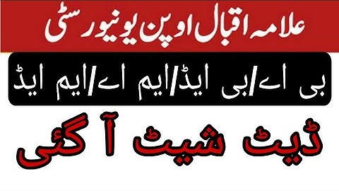 AIOU date sheet spring 2021