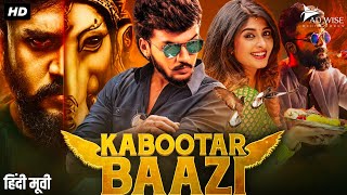 KABOOTARBAZI - Superhit Hindi Dubbed Action Romantic Movie | Dhanveer, Aditi Prabhudeva |South Movie