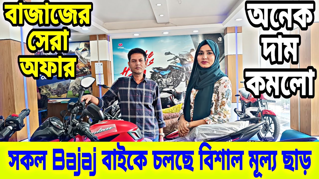 bajaj-bike-bajaj-bike-price-in-bangladesh-2022