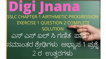CLASS 10 (SSLC) MATHEMATICS CHAPTER 1 EXERCISE 1.1 QUESTION 2 COMPLETE SOLUTION.