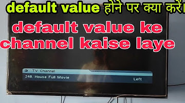 default value होने पर क्या करें।default value dd free dish।default value ke channel kaise hatayen