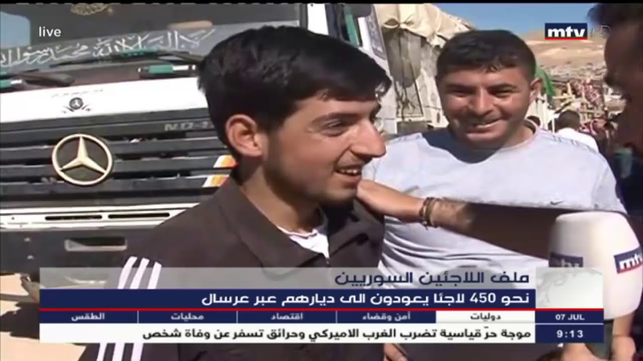 نحو 450 لاجئاً سورياً يعودون إلى ديارهم عبر عرسال