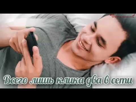 Видео скучаю по тебе