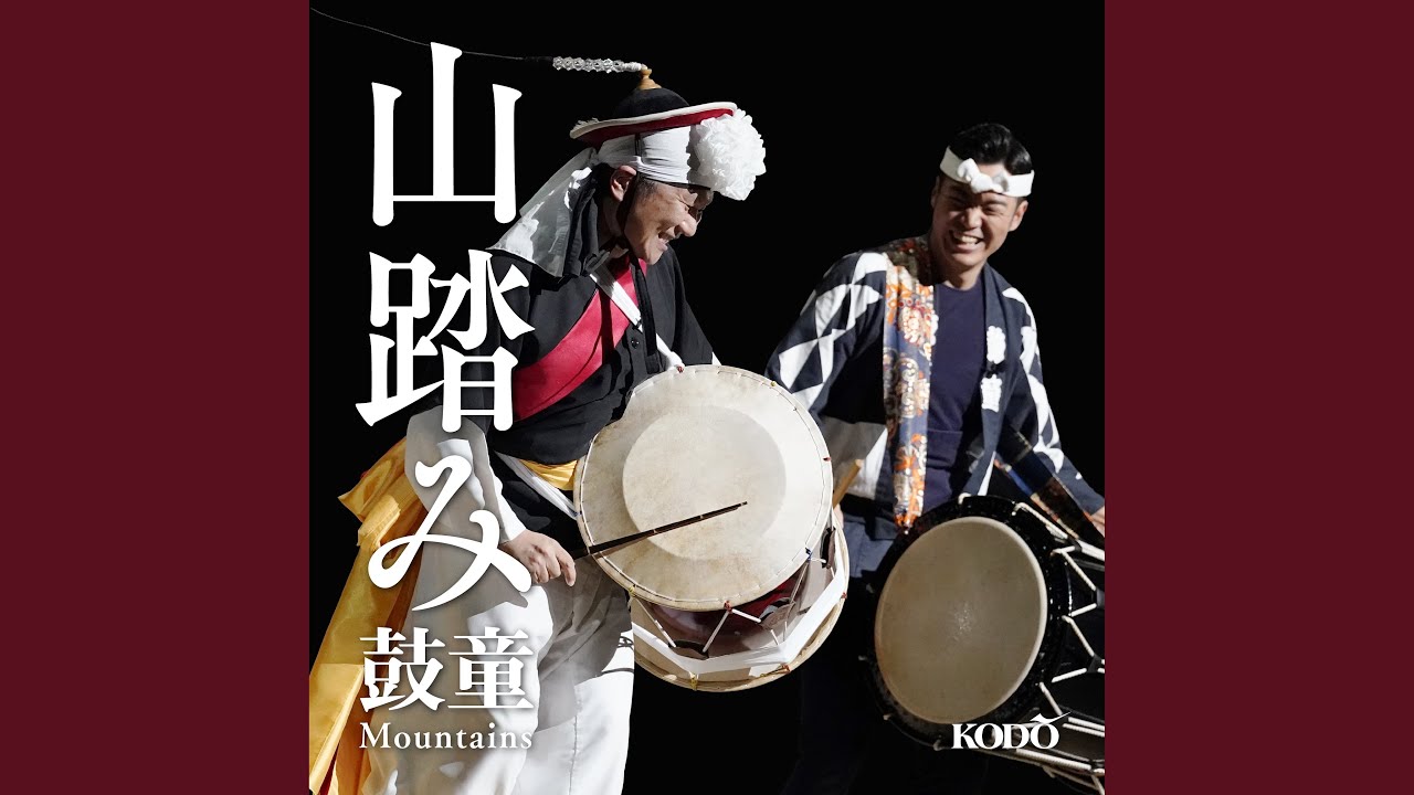 【レア！】鼓童 / 再創   KODO / sai-so 鼓童(Kodo) / 再創(Sai-So)(LP) / Columbia 1999 オランダオリジナル盤