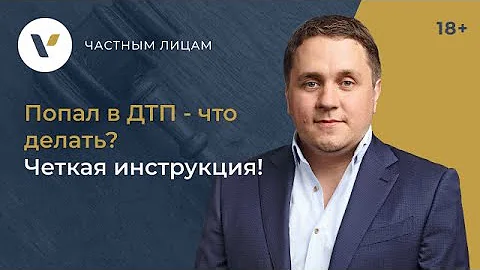 Как вызвать гаишников