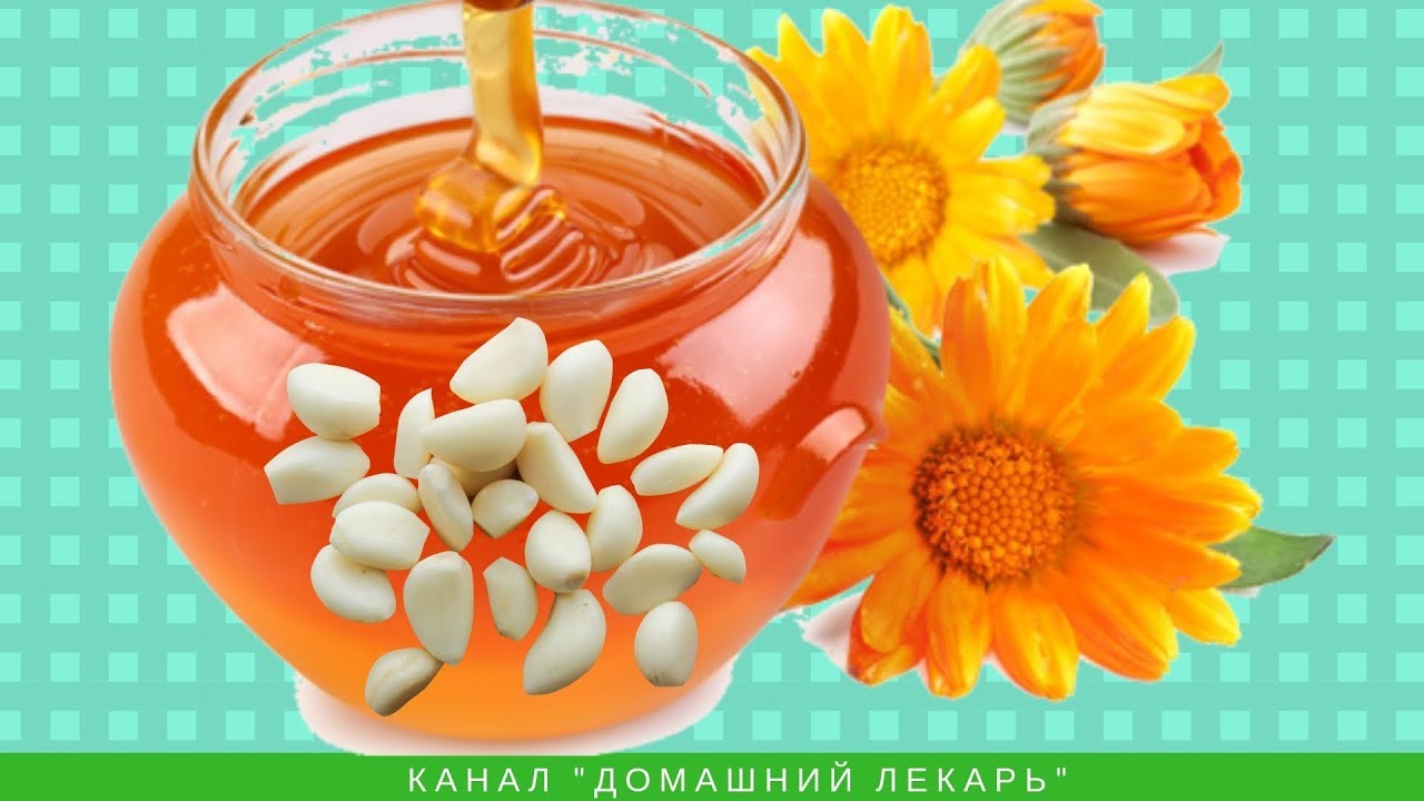 Чеснок с медом укрепляет иммунитет - Домашний лекарь - выпуск №178