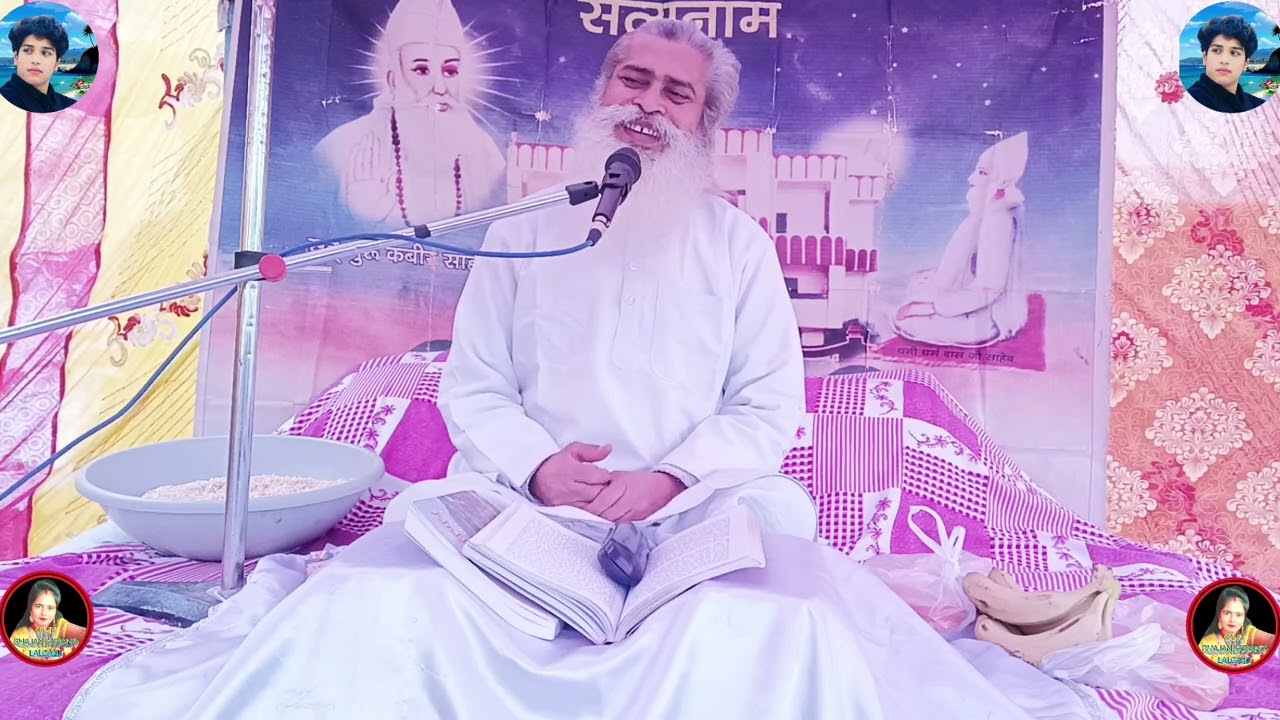 Prt 1/कबीर ने पूजा नहीं तोड़ी, पाखंड तोड़ा — यही अपराध है||जिंदा निवादा कार्यक्रम sahu bhajan 