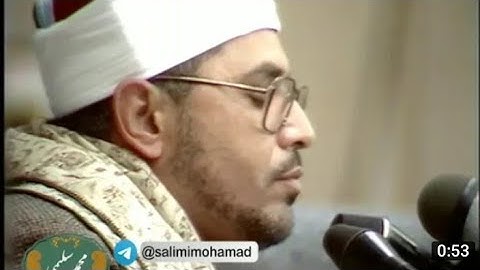 لأول مرة الشيخ الشحات محمد انور سورة الاسراء جودة عالية #طیب_الشحات #shahat_tv #محمود_الشحات
