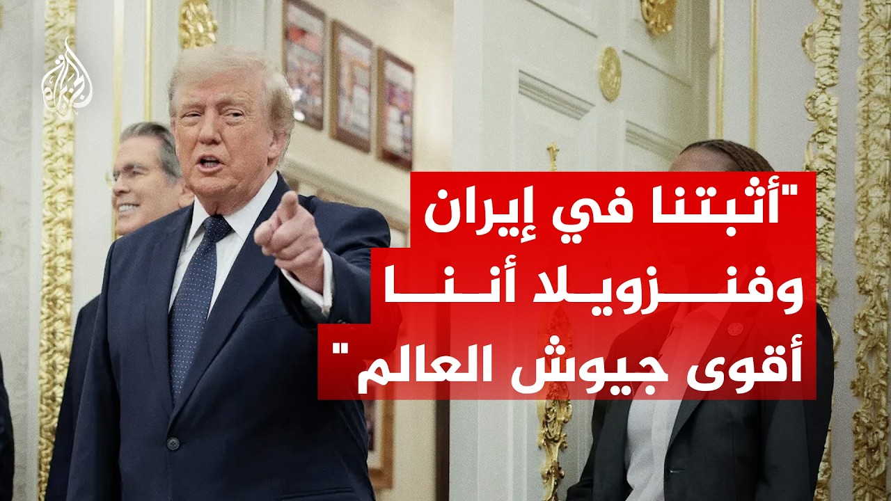 ������ �������� ������ ����: ������ �� ����� �������� ���� ���� ���� ������
 - نشر قبل 2 ساعة