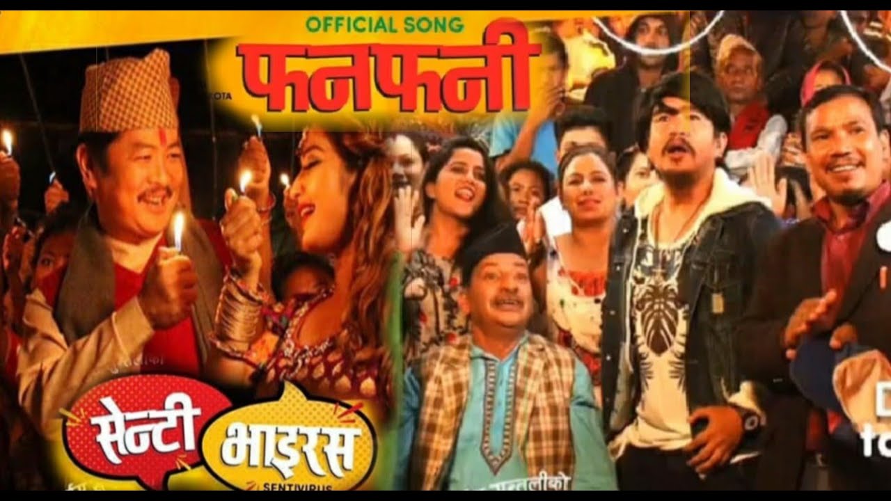 New Nepali Movie Senti virus /1st Song Releasing Soon/Daya Heng Rai ...