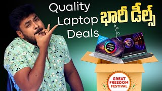 OMG.. ? Mind Blowing Student and Gaming Laptop Offers in Amazon and Flipkart Sale