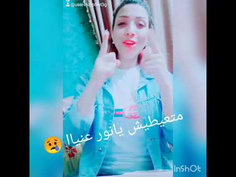 انتي كنتي كل منايا حالات واتس اب