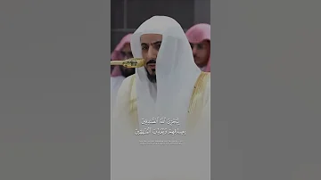 من المؤمنين رجال صدقوا ما عاهدوا الله عليه فمنهم من قضى نحبه ومنهم من ينتظر وما بدلوا تبديلا 