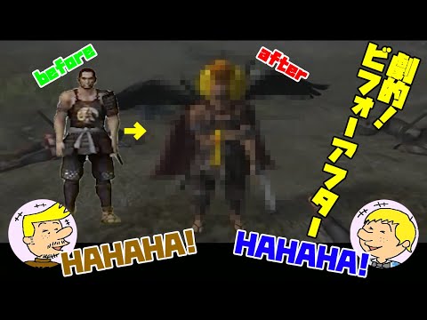 【侍道3】（トシゾー）伝説はここから始まった…！匠外国人による大改造!!劇的ビフォーアフター（Gero）【切り抜き】