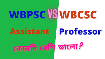 Difference between Wbpsc & Wbcsc Assistant Professor Job