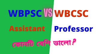 Difference between Wbpsc & Wbcsc Assistant Professor Job