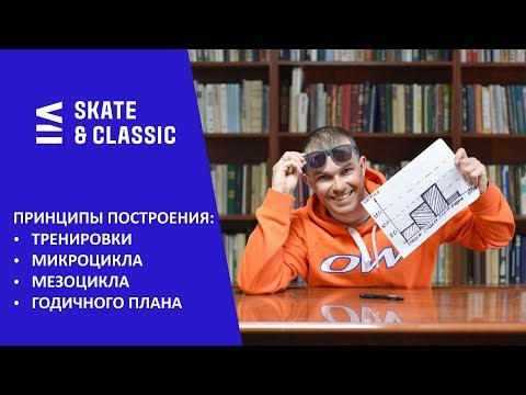 Видео: Спортивный инвентарь на лето