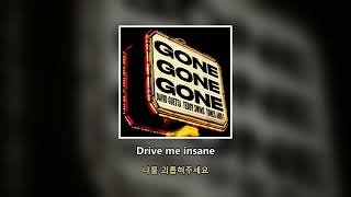 David Guetta, Teddy Swims & Tones And I - Gone Gone Gone (한국어 자막 /) - 전체 노래
