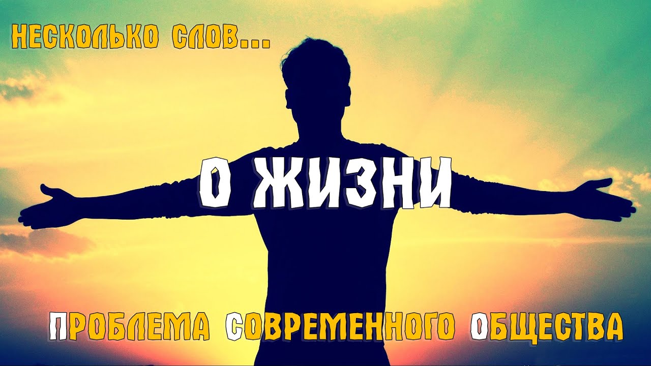 Чем