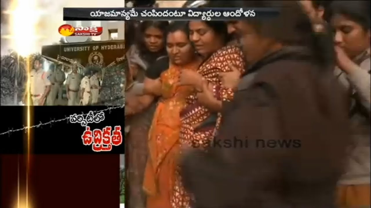 Central University of Hyderabad Phd Student Rohit's Mother Takes on VC