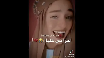 اغنيه حبييتك قلبي ليكي لقيتوا في ايديا كامله الجديده 