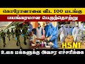   100              sk kiruththikan